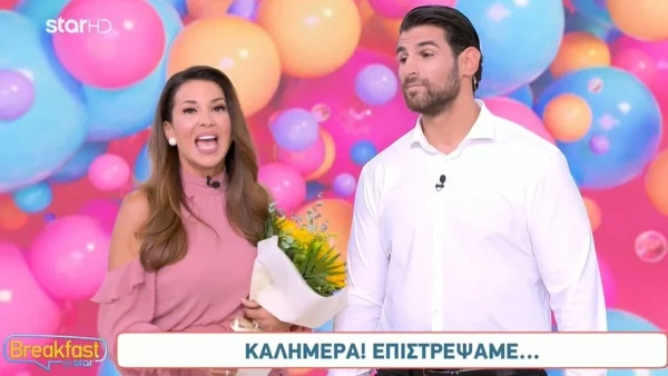 Breakfast at Star: Η πρώτη "καλημέρα" από Χατζίδου και Παύλου - «Θέλουμε να φτιάξουμε τα πρωινά σας»