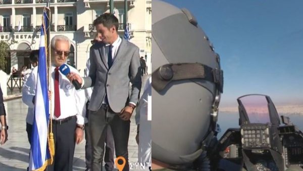 Ο 80χρονος Βασίλης και ο σμηναγός Σωτήρης