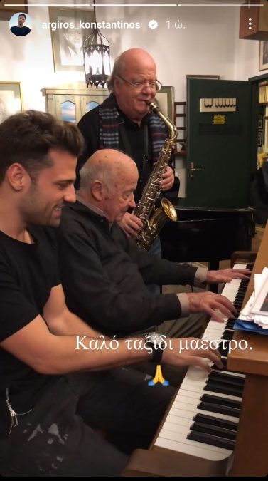 Ο Κωνσταντίνος Αργυρός αποχαιρετά τον Μίμη Πλέσσα