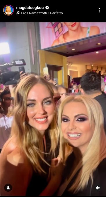 Η Κιάρα Φεράνι με τη Μάγδα Τσέγκου