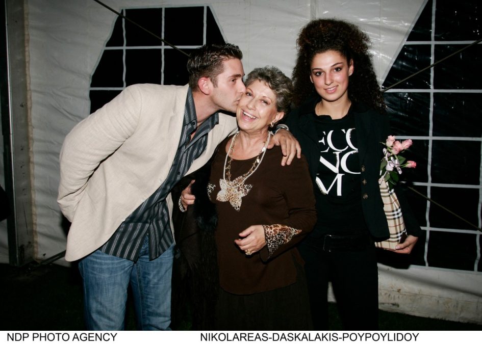 H Δούκισσα με τον γιό της & την αρραβωνιαστικιά του