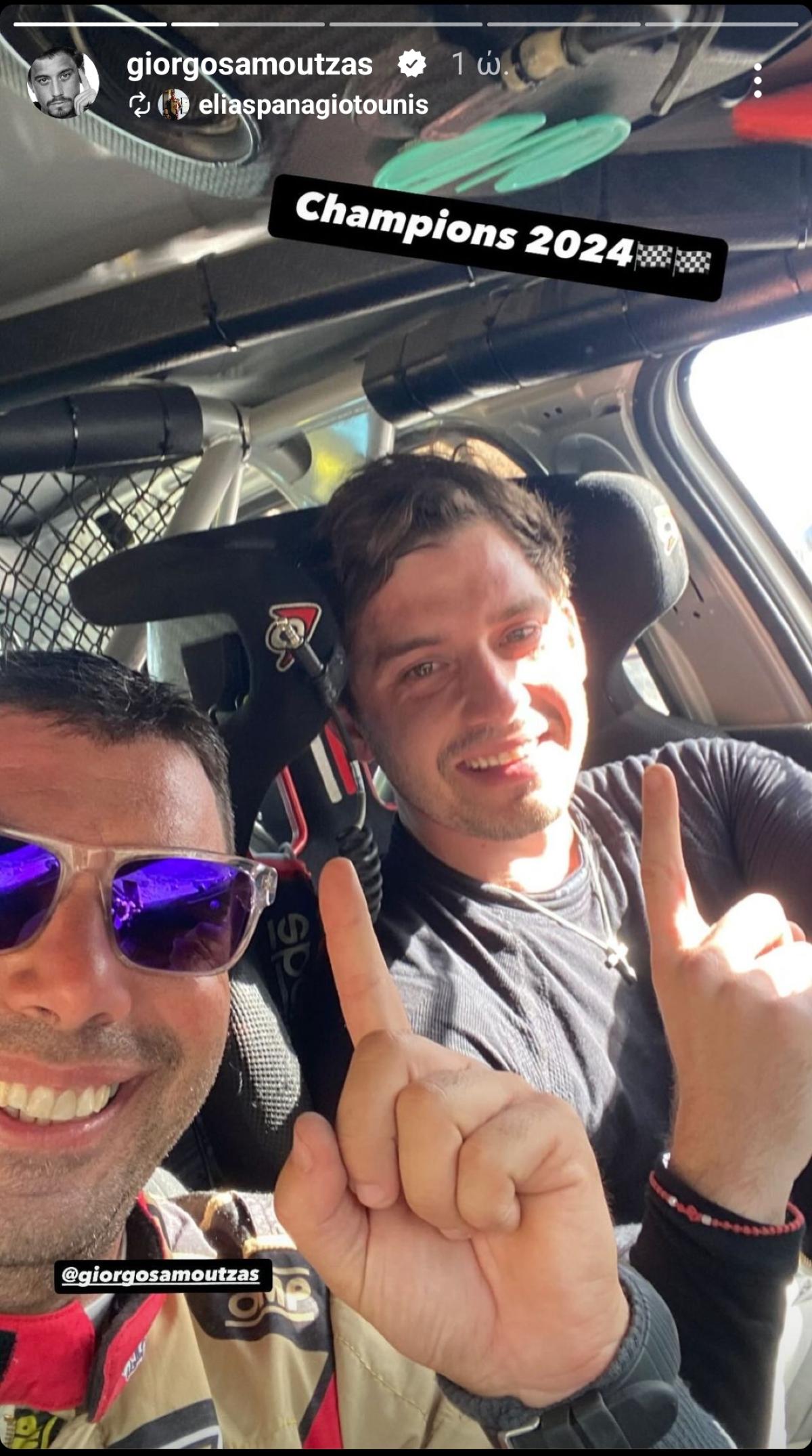 Ο Γιώργος Αμούτζας με τον συνοδηγό του Ηλία Παναγιωτούνη