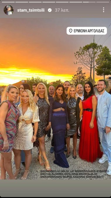 Το team του Happy Day στον γάμο της Βιβής Μπουγιούρα