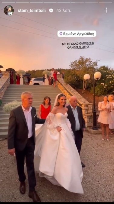 Η Βιβή Μπουγιούρα πηγαίνει στην εκκλησία