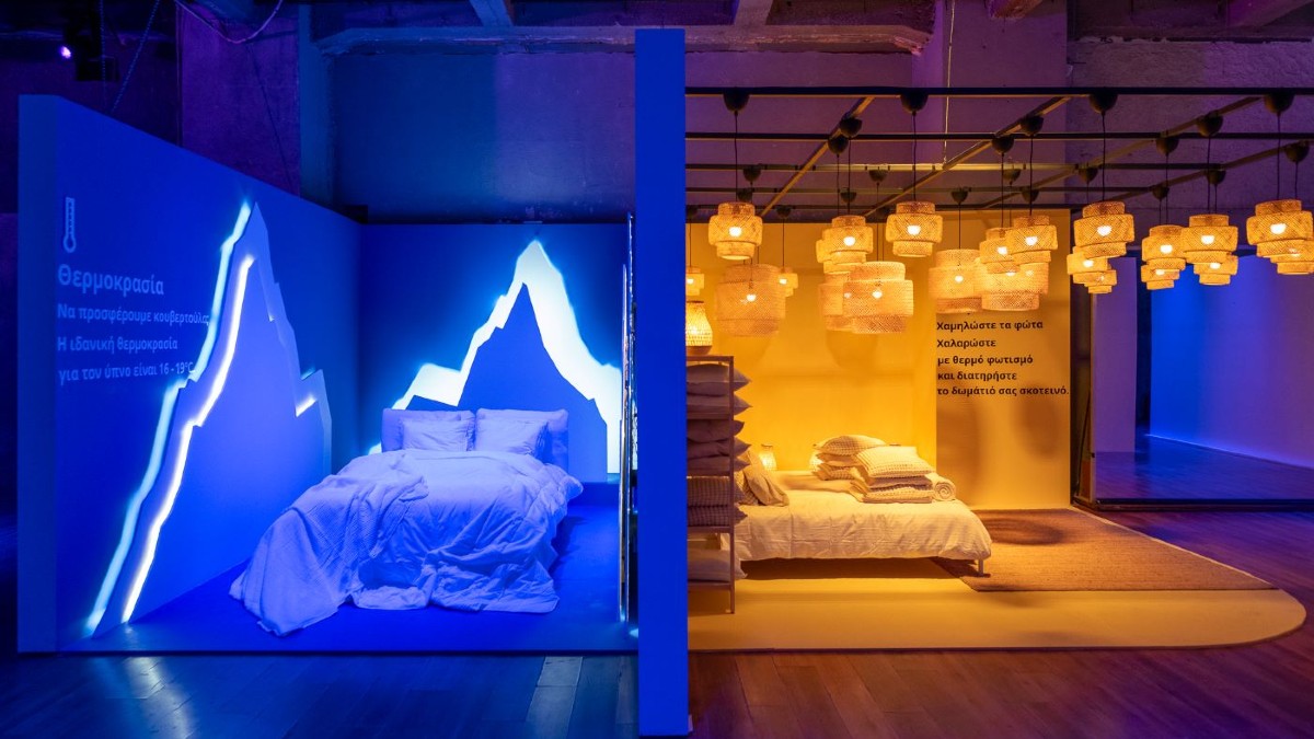 ΙΚΕΑ κρεβάτια ύπνος