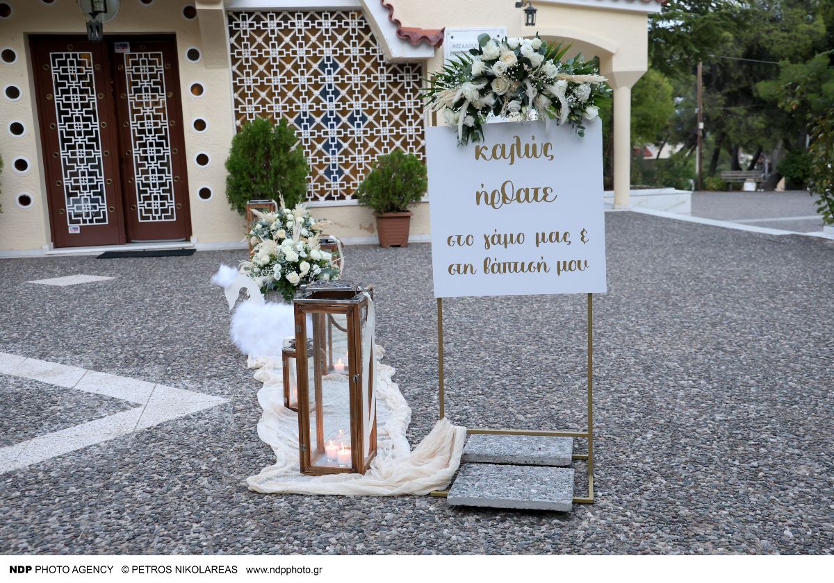 Άποψη από το γάμο του Λάζου Μαντικού