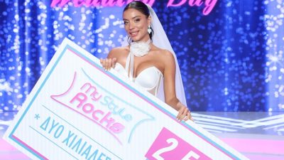 My Style Rocks – Νικήτρια η Έλλη: Ποια δεν είχε μεγαλοπρέπεια και αποχώρησε