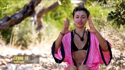 Tempting Fortune - Σκορπιός τσίμπησε την glossy: «Δεν ήξερα αν θα ζήσω ή θα πεθάνω στη μέση του πουθενά»