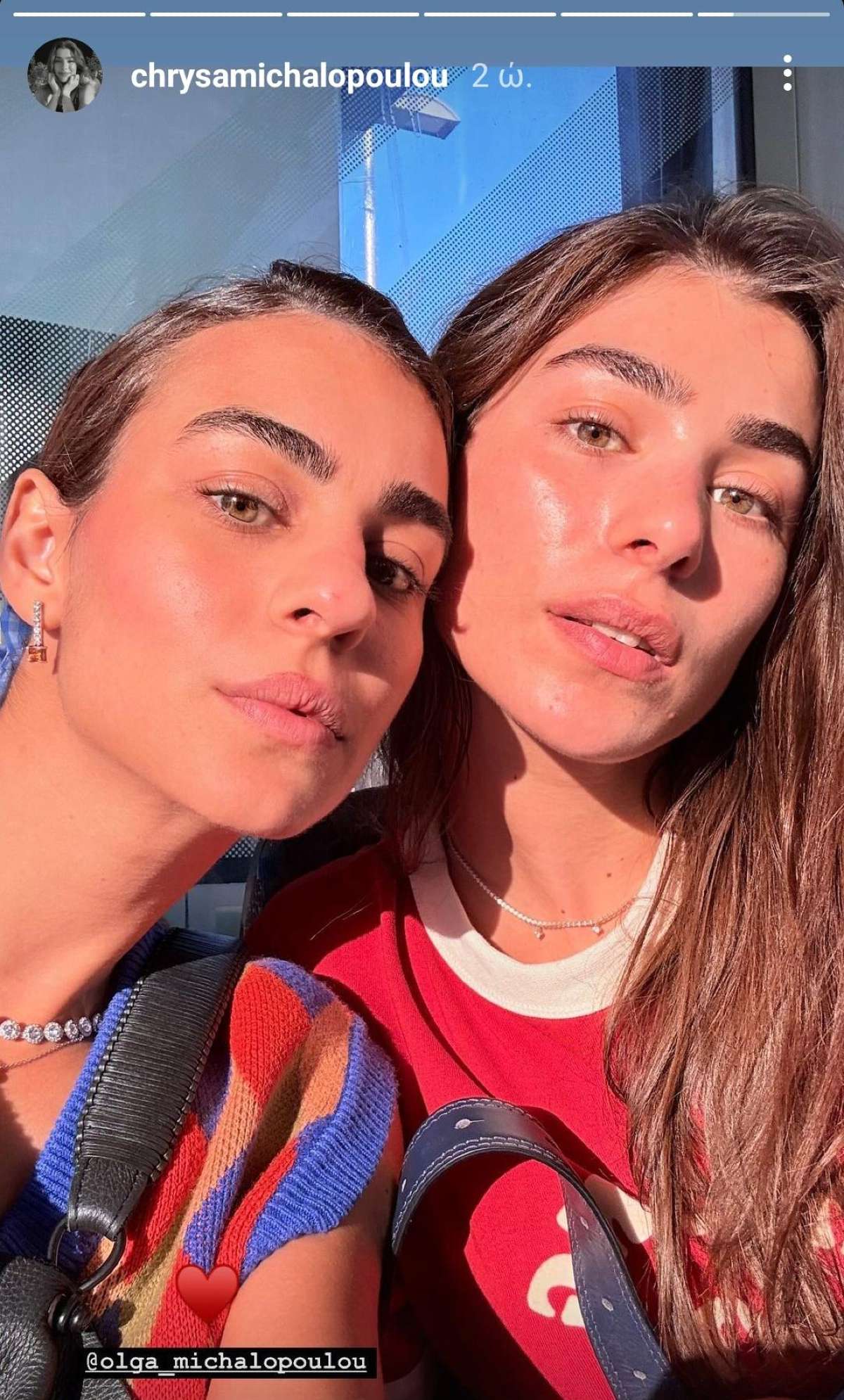 Η Χρύσα Μιχαλοπούλου με την αδερφή της Όλγα