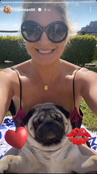 Η Χριστίνα Πολίτη με το pug της