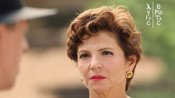 Η Θάλεια σε σκηνή από την σειρά Άγιος Έρωτας