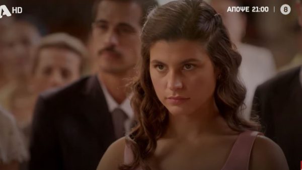 Η Χλόη στην σειρά Άγιος Έρωτας