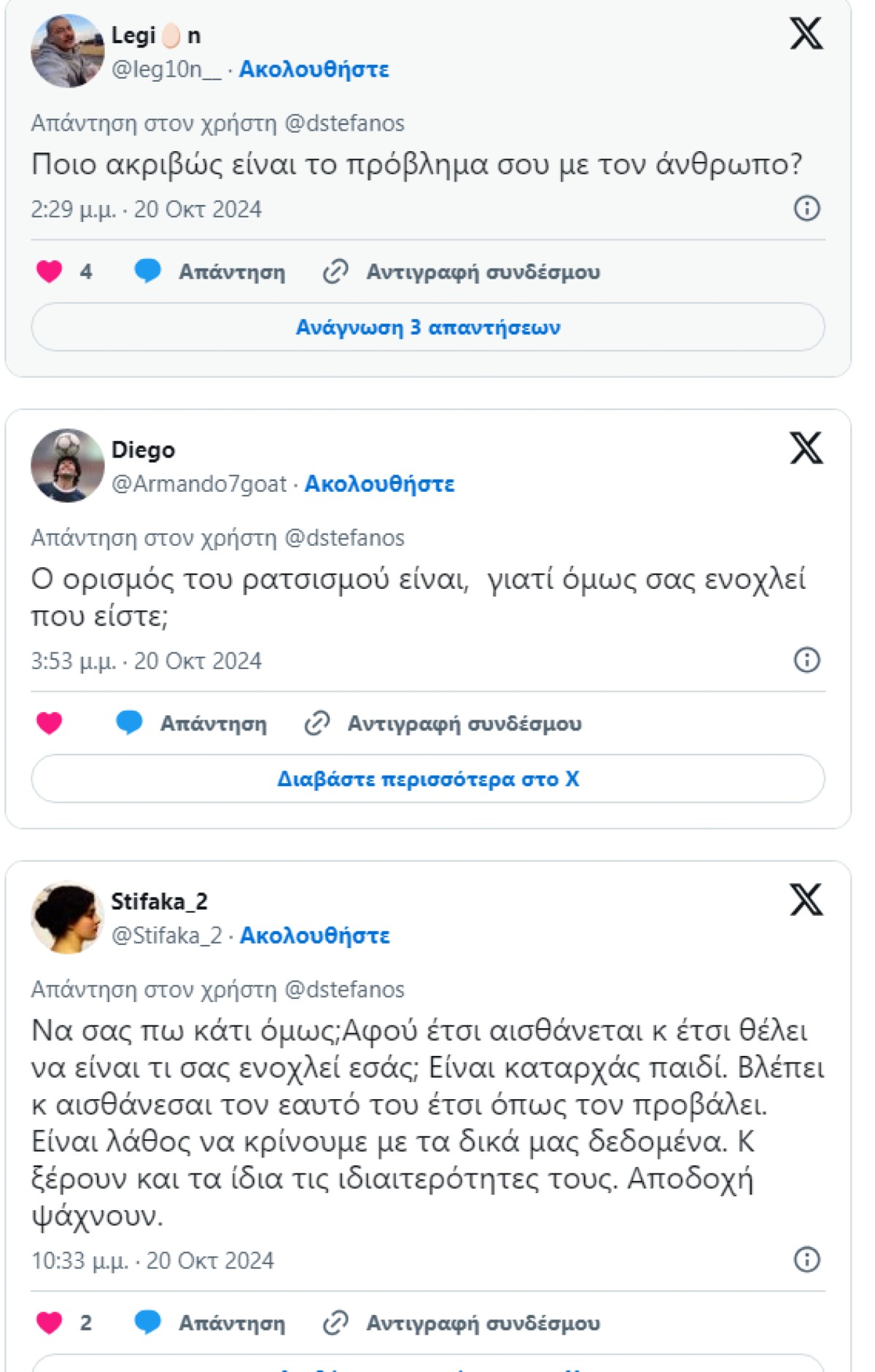 Οι αντιδράσεις στο Twitter για την εμφάνιση της Angel στο The Voice