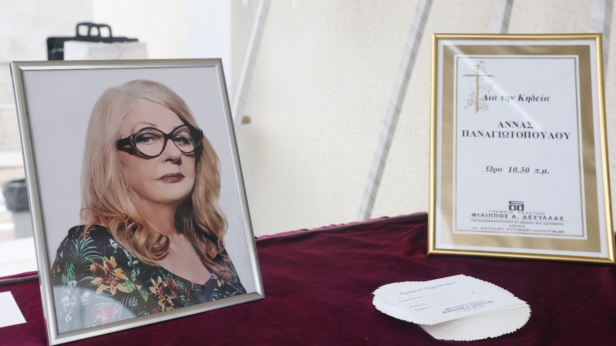 Φωτογραφία από την κηδεία της Άννας Παναγιωτοπούλου