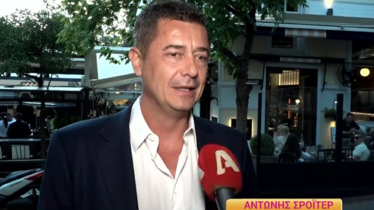 Ο Αντώνης Σρόιτερ μιλάει στις κάμερες του ALPHA της εκπομπής Happy Day για τα γενέθλια του