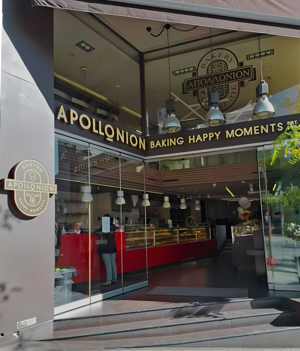 Το κατάστημα Απολλώνιον στο Κολωνάκι