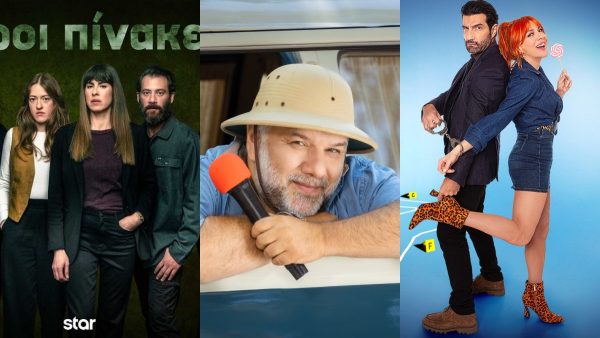 Τηλεθέαση Αρναούτογλου Road show Μαύροι Πίνακες IQ160