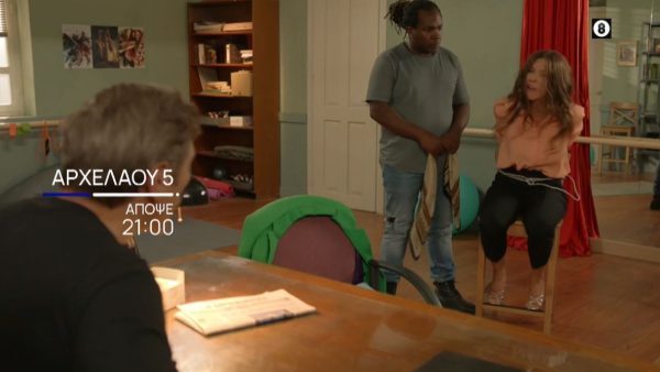 Αρχελάου 5 (03/10): Ποιος κρατάει αιχμάλωτη τη Νάντια; - «Θα με αφήσεις να φύγω;»