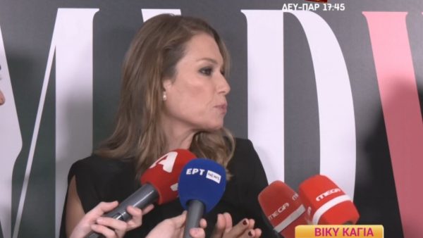 Η Βίκη Καγιά σε έξοδό της