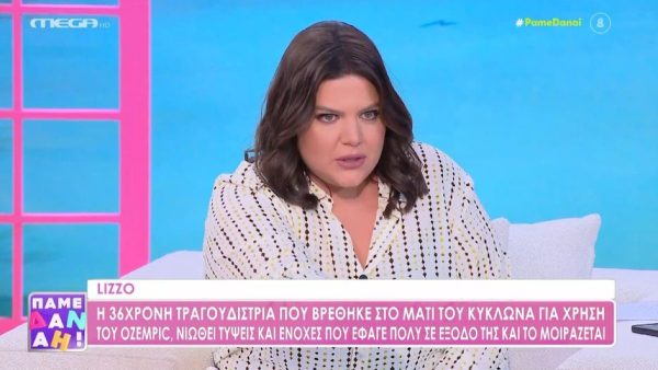 Η Δανάη Μπάρκα στην εκπομπή "Πάμε Δανάη"