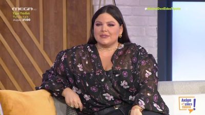 Η Δανάη Μπάρκα στο πλατό της εκπομπής Ακόμα δεν είδες τίποτα