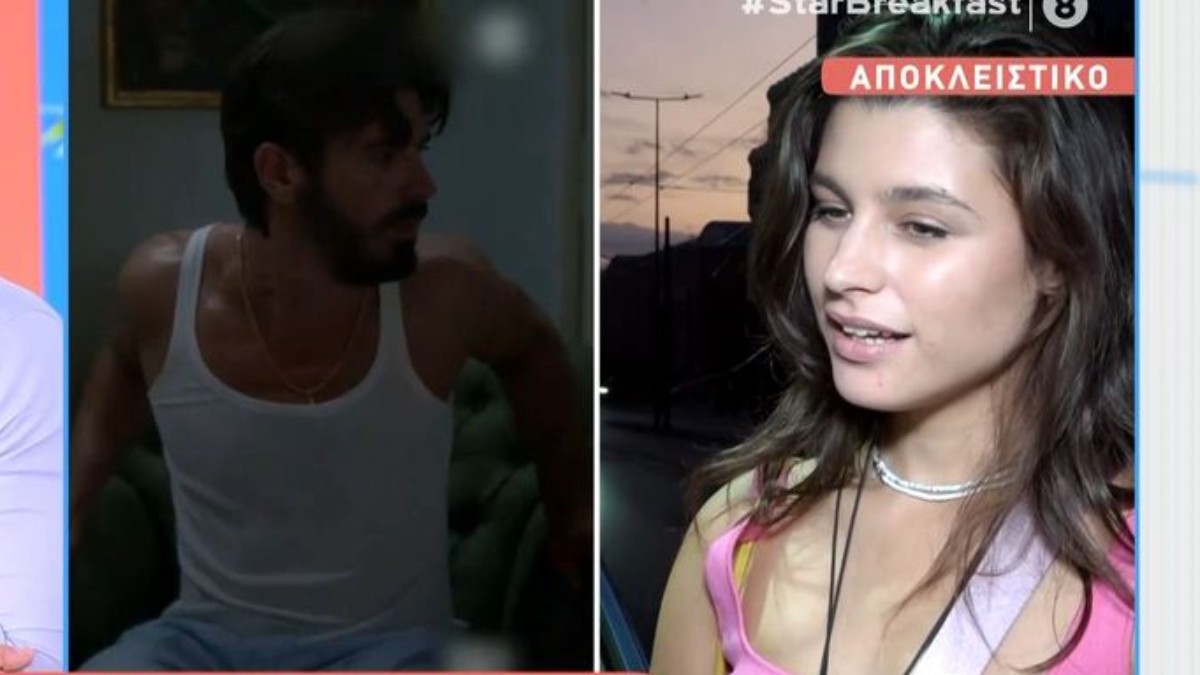 Η Δανάη Παππά της σειράς Άγιος Έρωτας