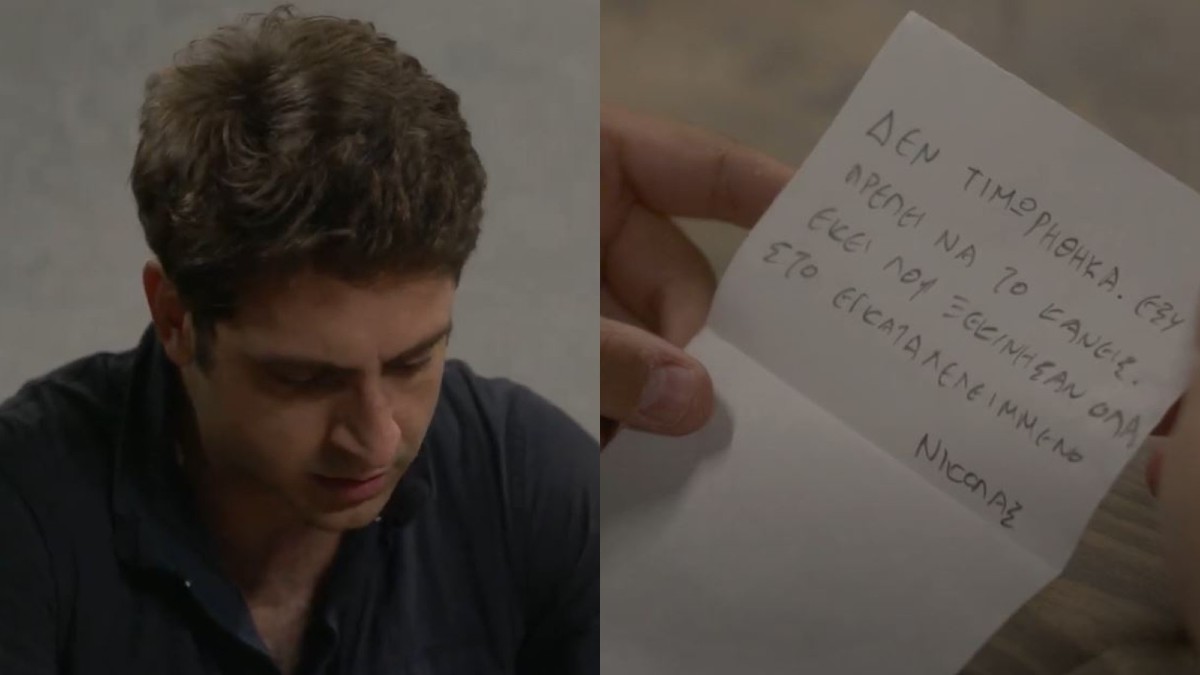 Ηλέκτρα -Επεισόδιο 24 - Το γράμμα που έστειλε στον αδελφό του