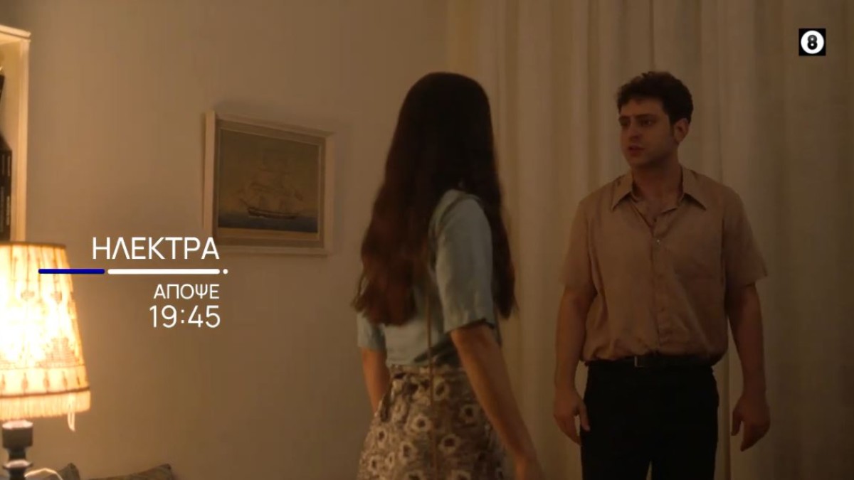 Η Παραλία - Ο Νικόλας τσακώνεται με τη Φιλιώ