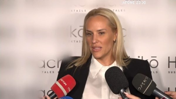 Η Έλενα Ασημακοπούλου σε έξοδό της