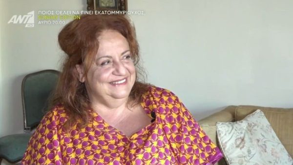 Η Ελένη Κοκκίδου στην εκπομπή Weekenders