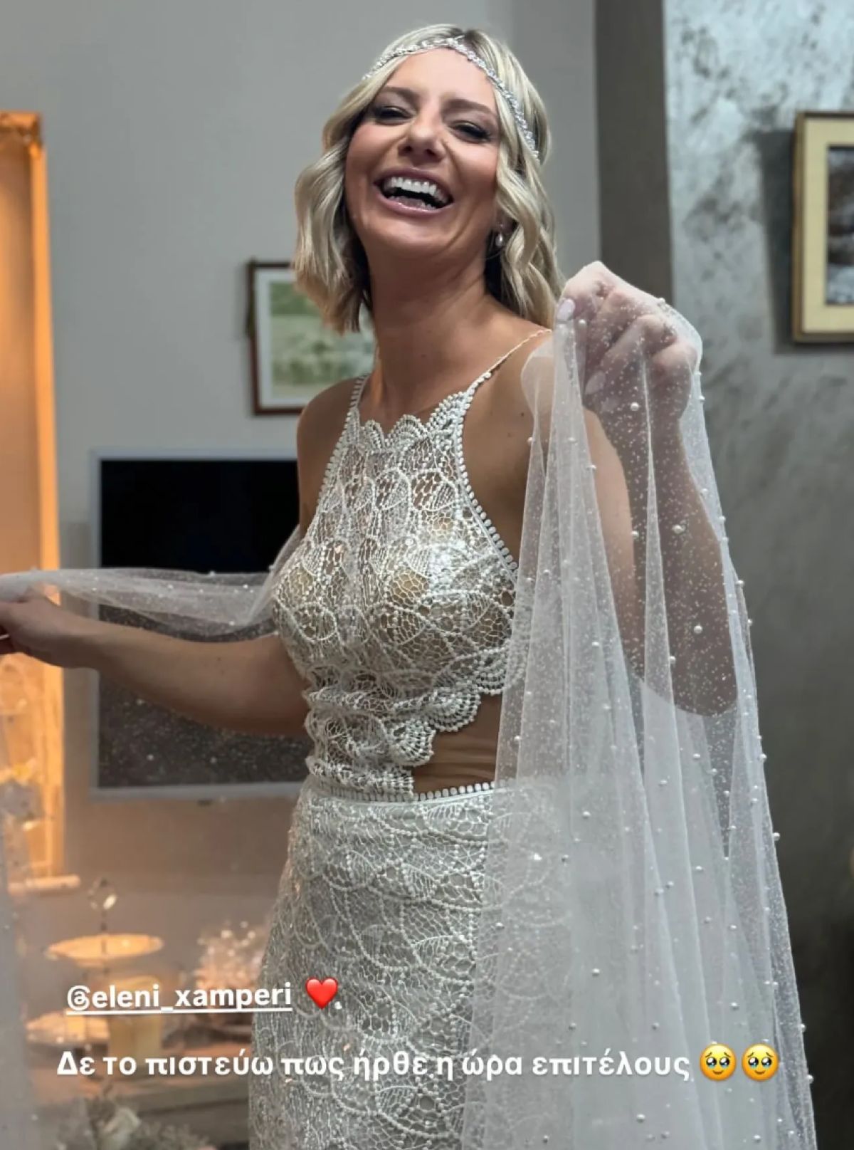 Η Ελένη Χαμπέρη με το νυφικό της