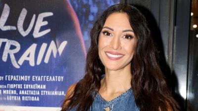 Η Ευγενία Σαμαρά σε έξοδό της