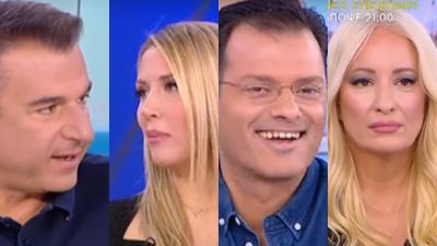 Η ανακοίνωση γάμου στο Πρωινό