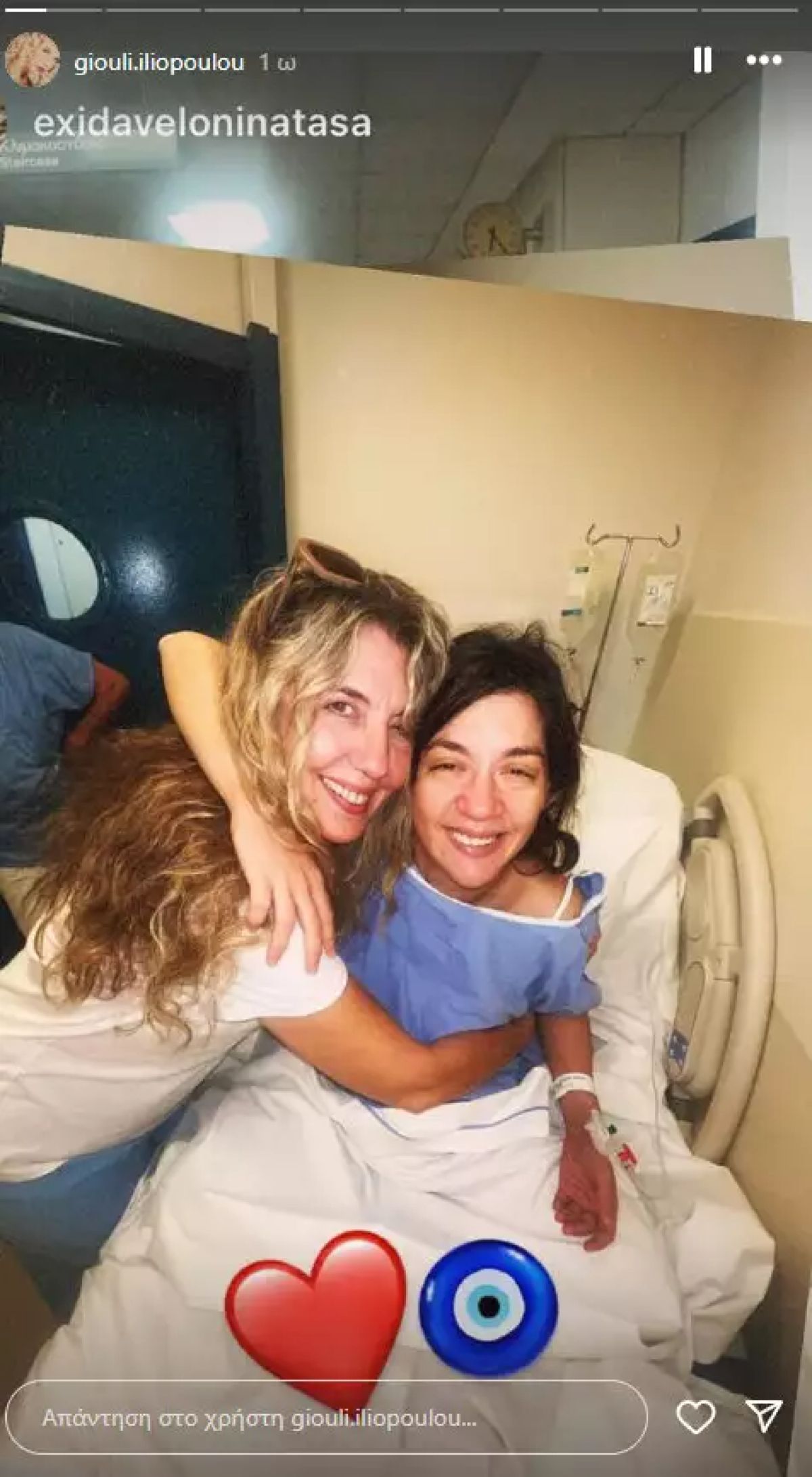 Η κόρη της Γιούλης Ηλιοπούλου γέννησε