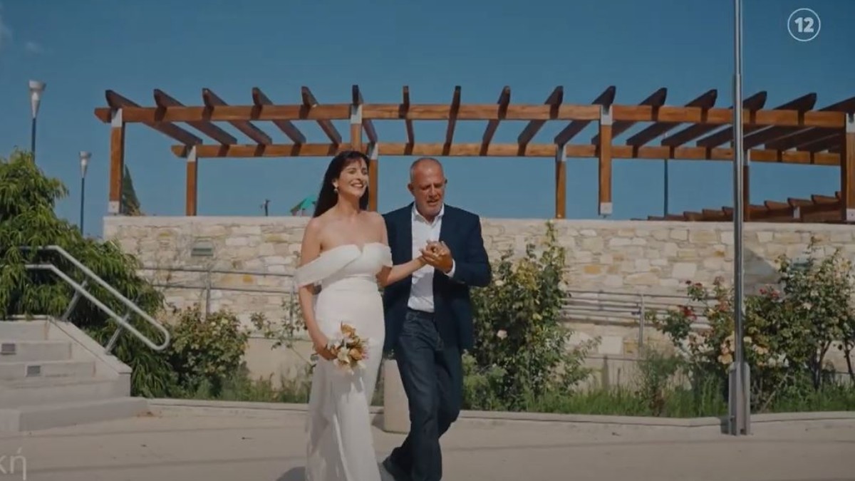 Ο γάμος στης Ιουλίας και του Στάθη στην Γη της ελιάς