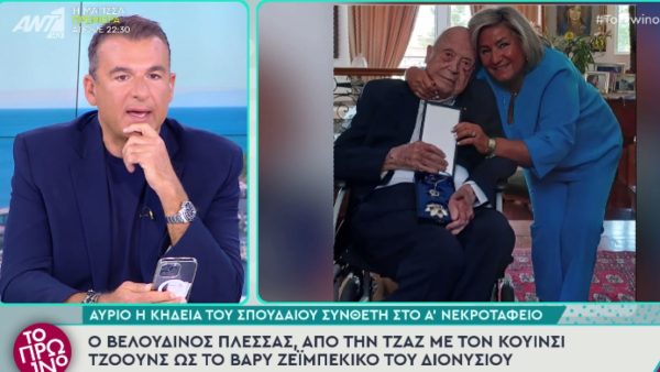 Ο Γιώργος Λιάγκας μιλάει για την κηδεία του Μίμη Πλέσσα