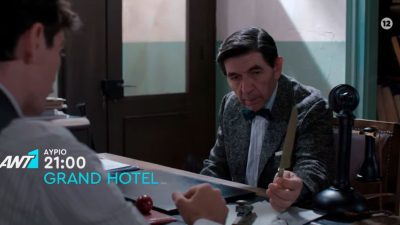 Grand Hotel - Επεισόδιο 14 - Του δείχνει το μαχαίρι του φόνου