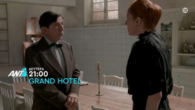 Grand Hotel - Επεισόδιο 9 - Δευτέρα 07/10