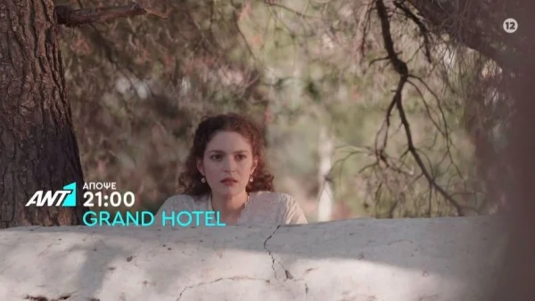 Grand Hotel (01/10): Ποιος είναι ο εκβιαστής τελικά; - «Δεν θα φύγεις απο εκεί αν δεν μάθεις»