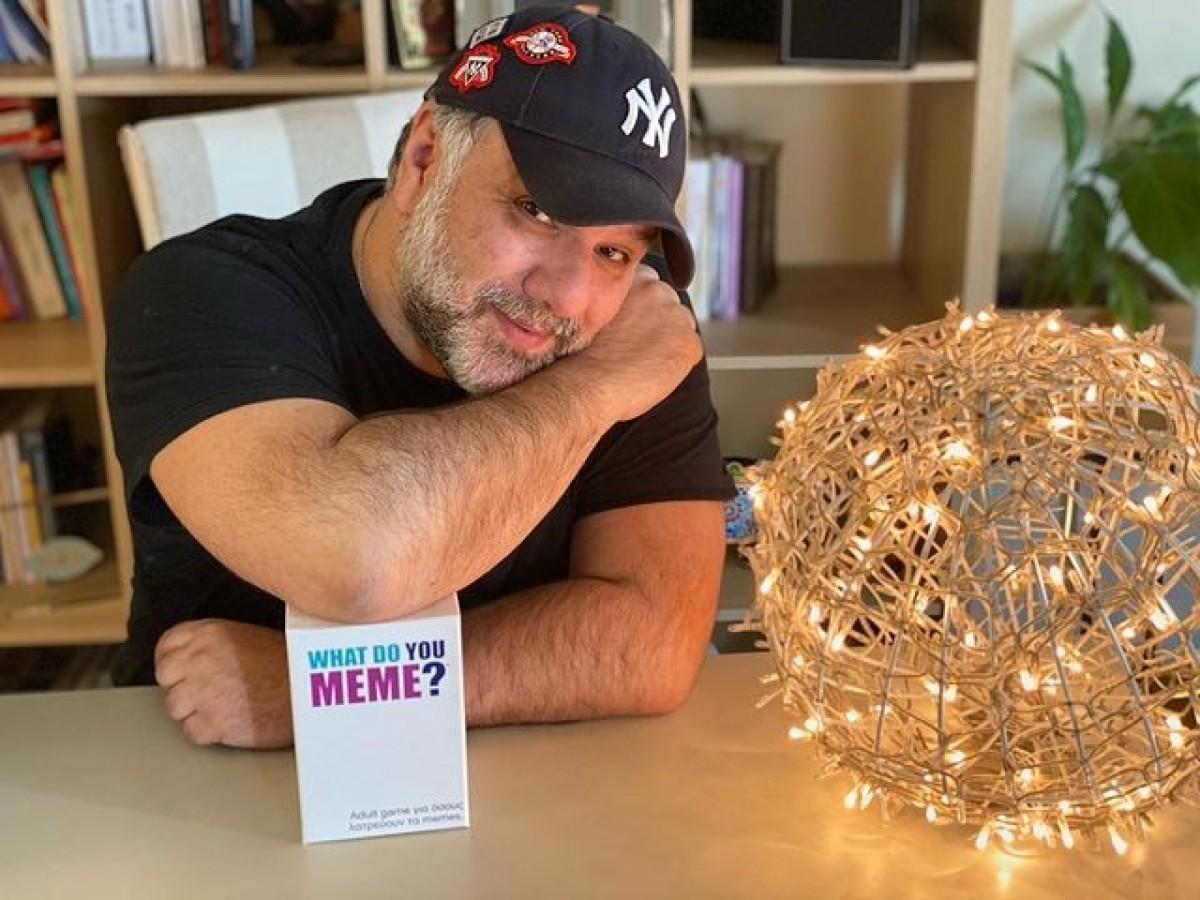 Το σπίτι του Γρηγόρη Αρναούτογλου και της Νάνσυς Αντωνίου