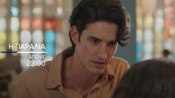 Η Παραλία - Ο Απόστολος πιέζει τον Τόμι να εξομολογηθεί τα συναισθήματα του