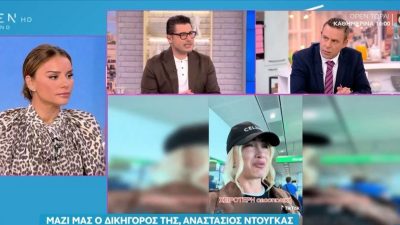 Ο δικηγόρος της Ιωάννας Τούνη στο Πρωινό Σουου