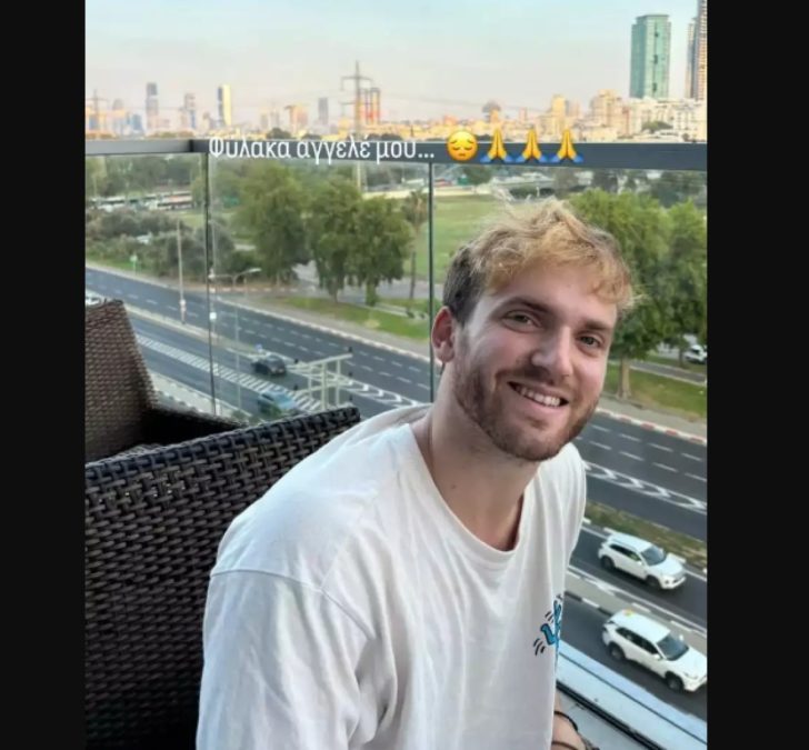 Ο Ίωνας Καρούσης ποζάρει για μια φωτογραφία στο Τελ Αβίβ