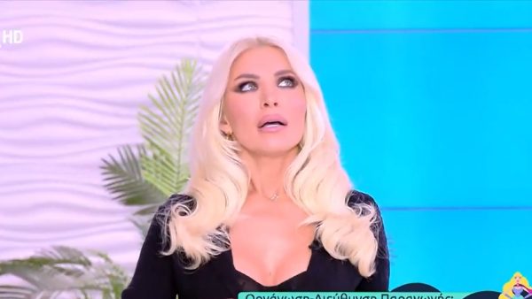 Η Κατερίνα Καινούργιου στα μαύρα στον αέρα του Super Κατερίνα