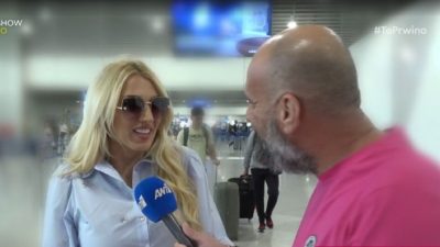 Η Κωνσταντίνα Σπυροπούλου μιλάει στις κάμερες του "Πρωινού" του ΑΝΤ1;