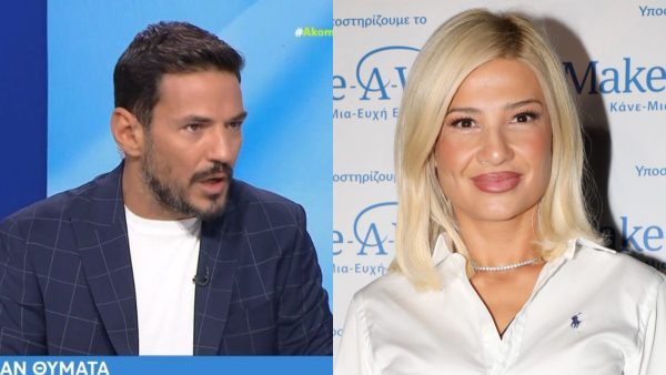 Ο Κώστας Τσουρός και η Φαίη Σκορδά