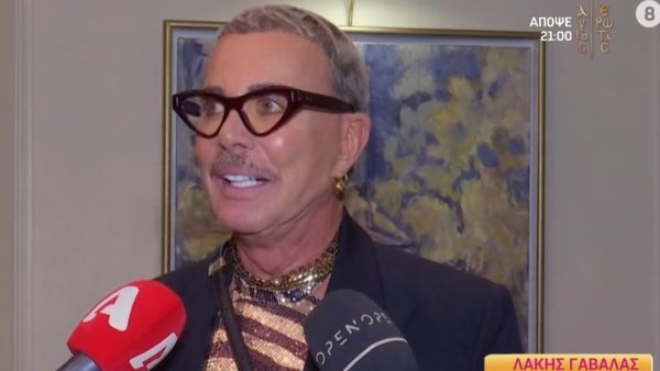 Η επική δήλωση του Λάκη Γαβαλά για το ΣΚΑΙ