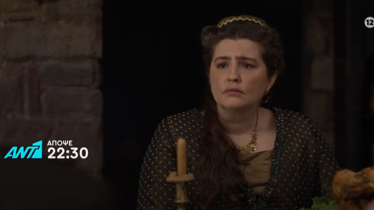 Η Πανδώρα από την σειρά Μάγισσα Φλεγόμενη καρδιά