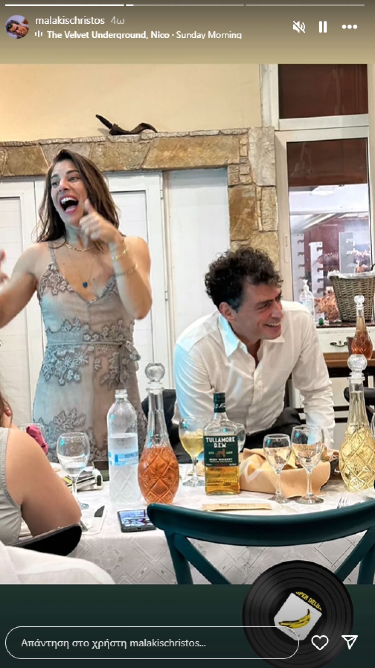 Ο Χρήστος Μαλάκης και η σύζυγός του στο τραπέζι του γάμου