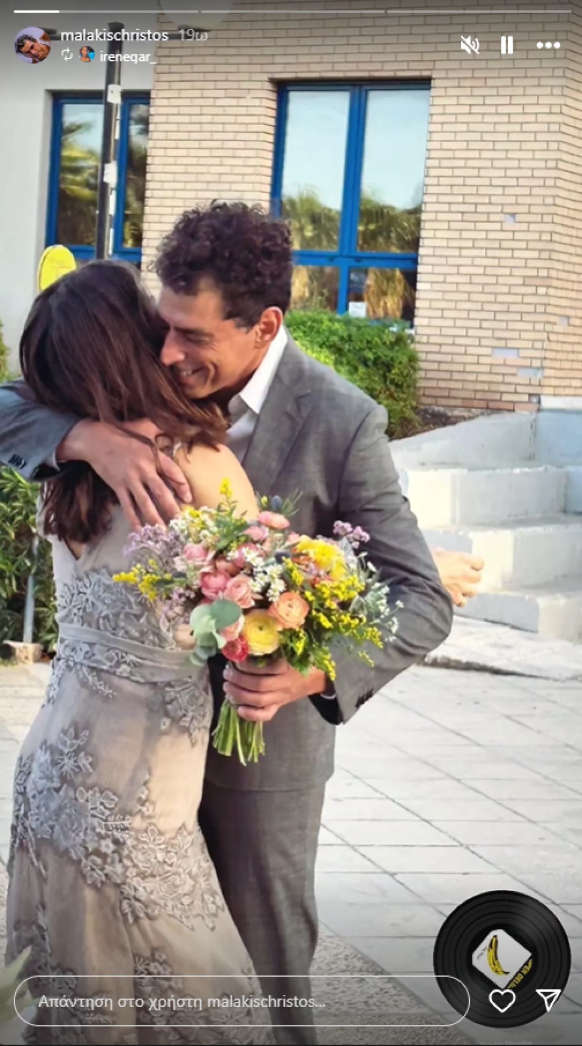 Ο Χρήστος Μαλάκης αγκαλιά με την σύζυγό του μετά τον γάμο